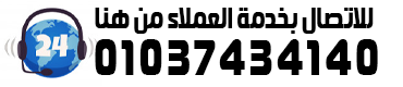 01037434140